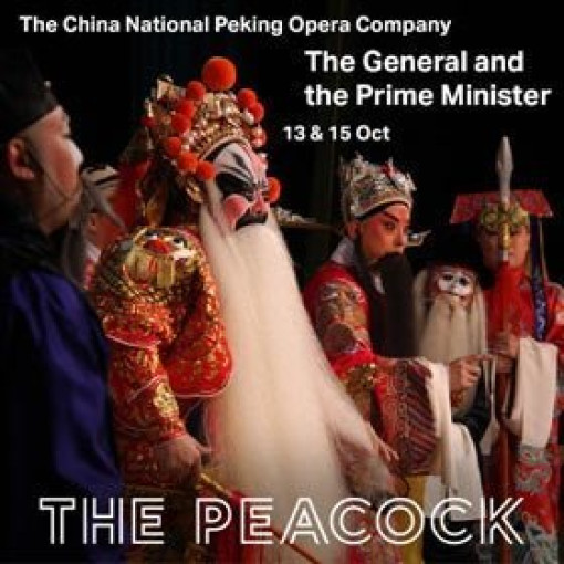 The General and the Prime Minister - The China National Peking Opera Company